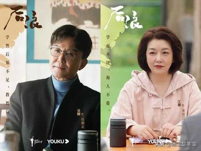 六六新剧免费看,六六的后浪小说在哪看