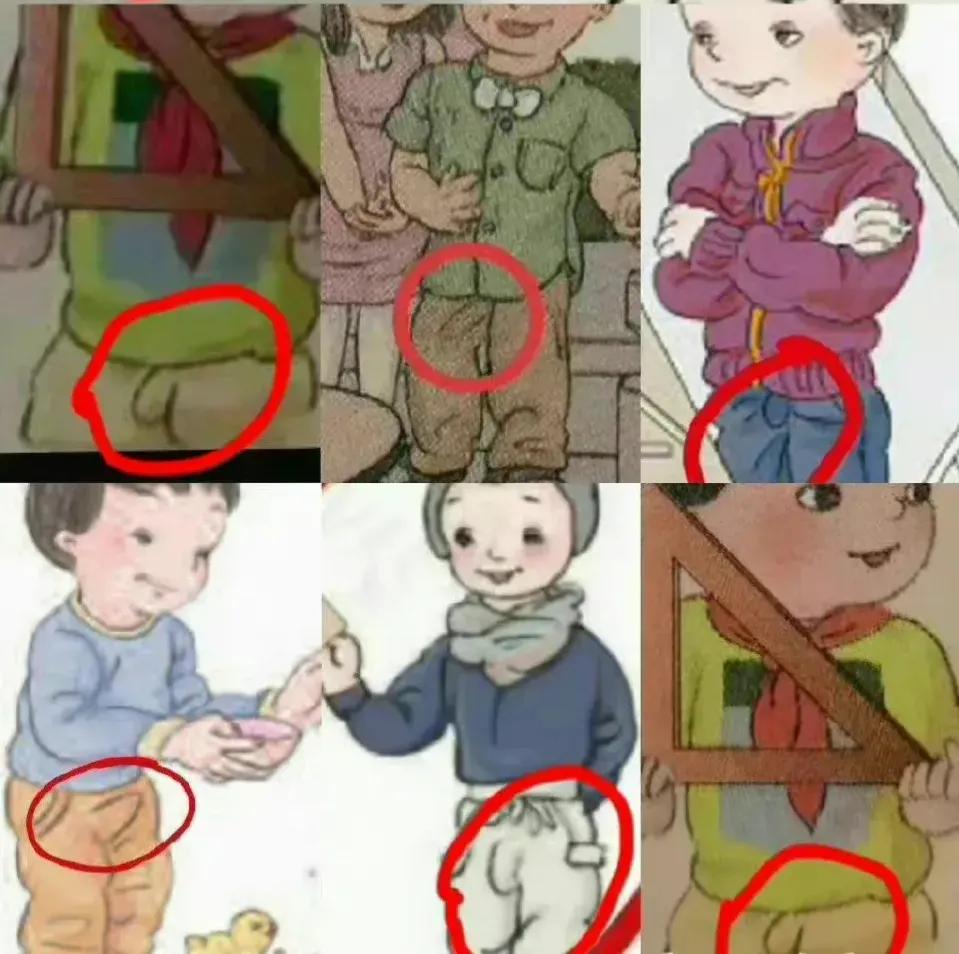 洪晃回应教材插图,洪晃吐槽发图