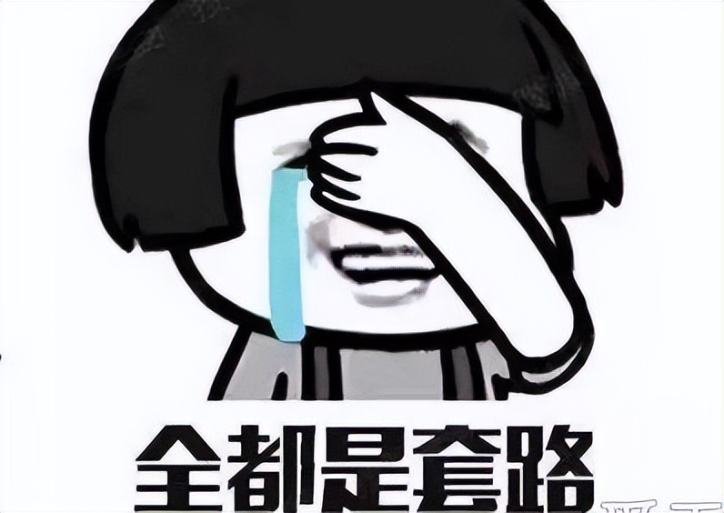 从传播学角度来看“网络热梗”