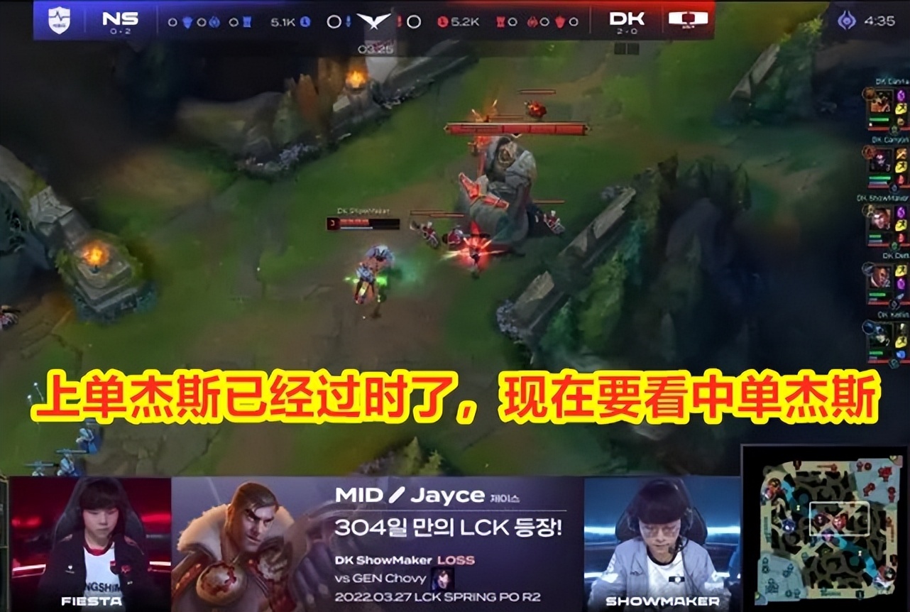 穿甲流杰斯许秀,dkedg许秀赛后采访