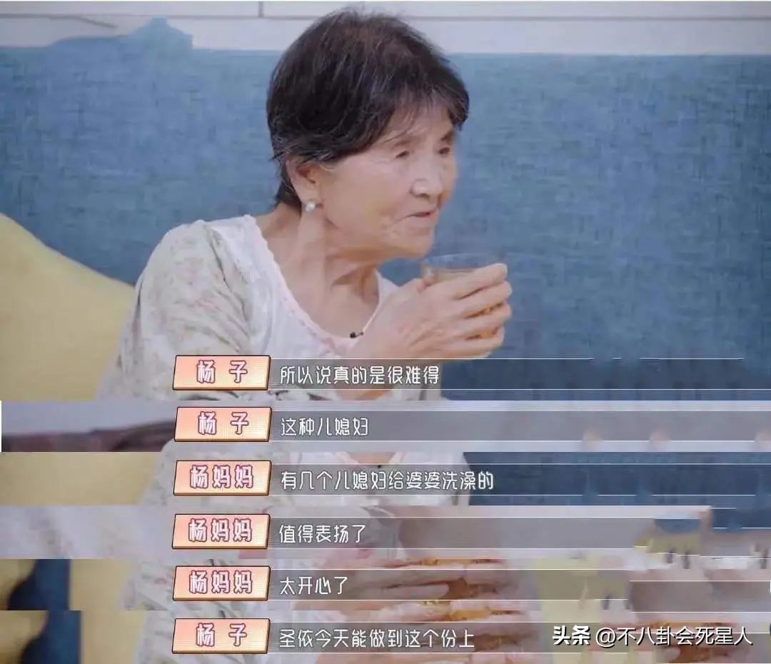 黄圣依的教子之道,黄圣依第一次跟婆婆单独相处