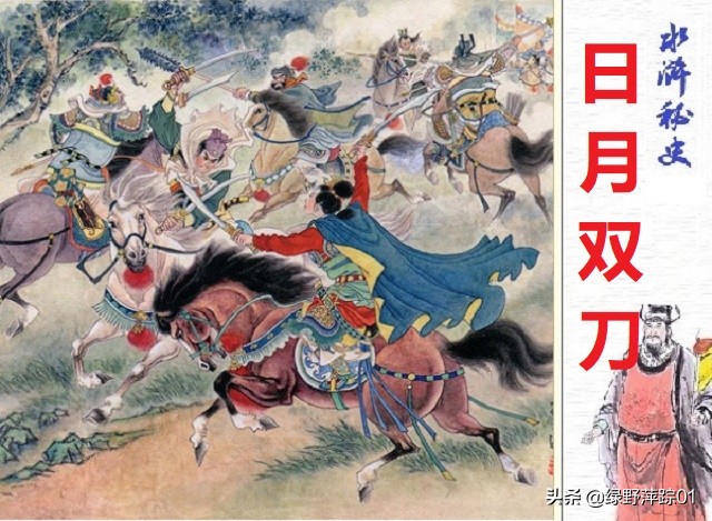 历史上真的存在一丈青扈三娘吗,一丈青扈三娘愿意嫁给王矮虎吗