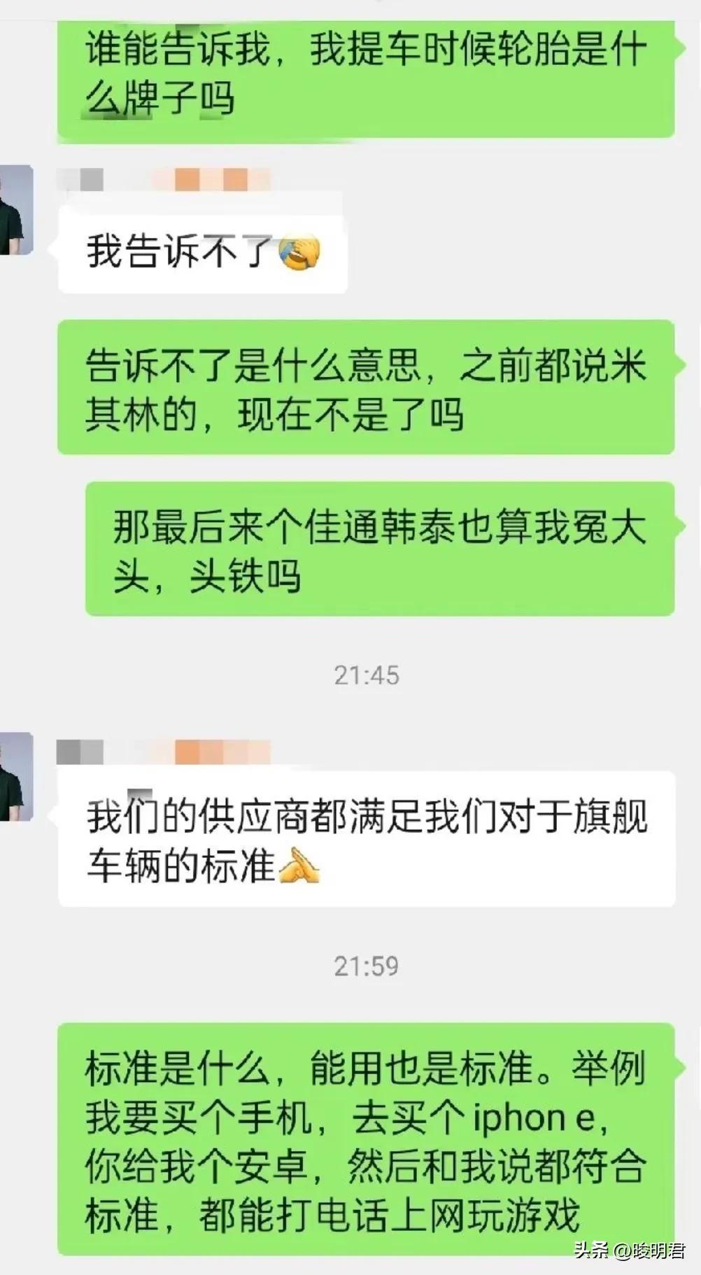 理想l9车主缺点,理想l9用的米其林什么轮胎