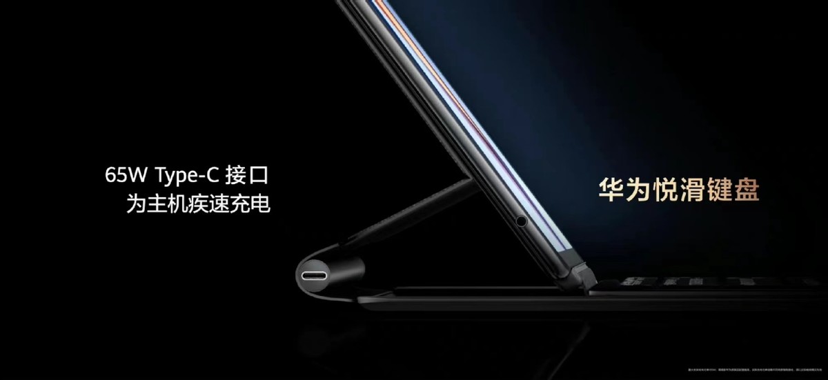 华为matebooke二合一平板笔记本,华为平板电脑二合一matebooke评测