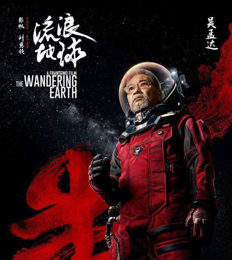 周星驰吴孟达十大经典电影,周星驰吴孟达黄金拍档完整版