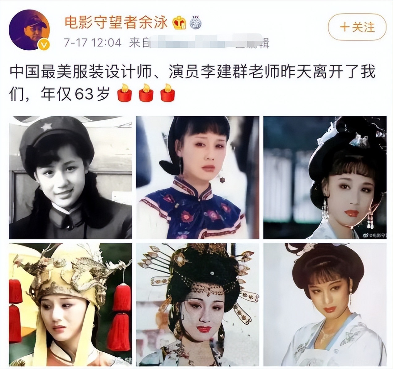 鍒樹害鑿叉箹鍖楃睄鏄庢槦,婀栧寳绫嶆槑鏄熷垬浜﹁彶