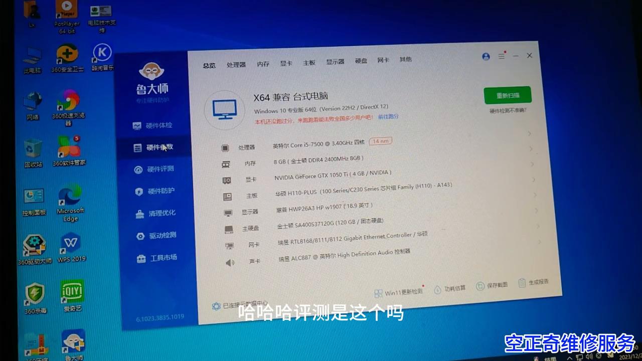 老台式电脑怎么保养,老笔记本电脑怎么维护
