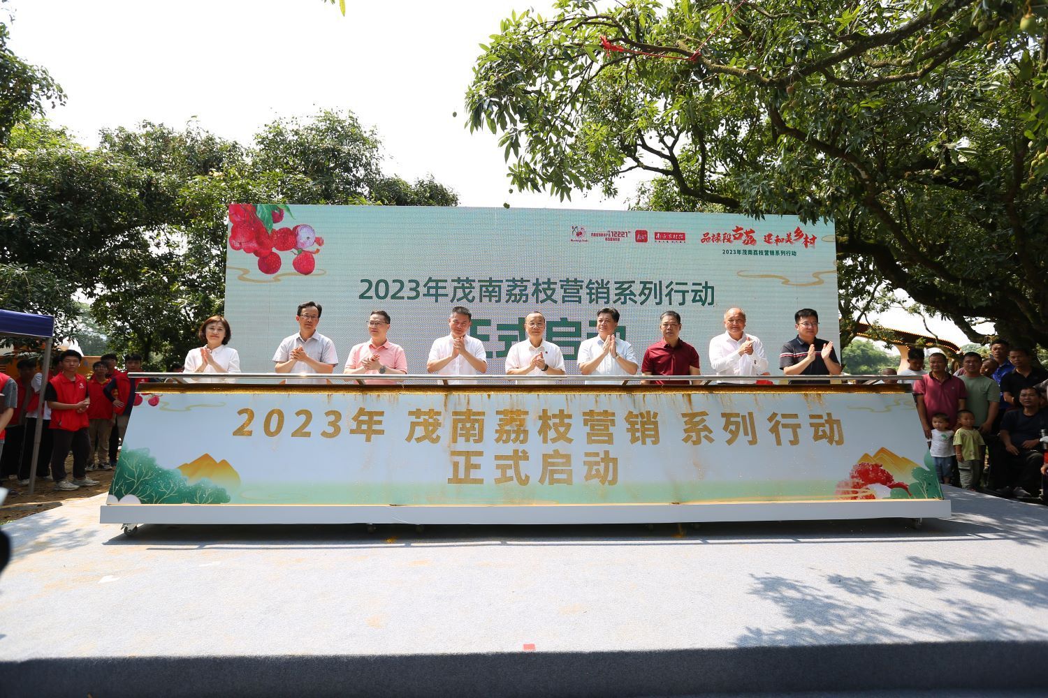 单日成交9500单，卖出4.7万斤！茂南直播助“荔”走向全国