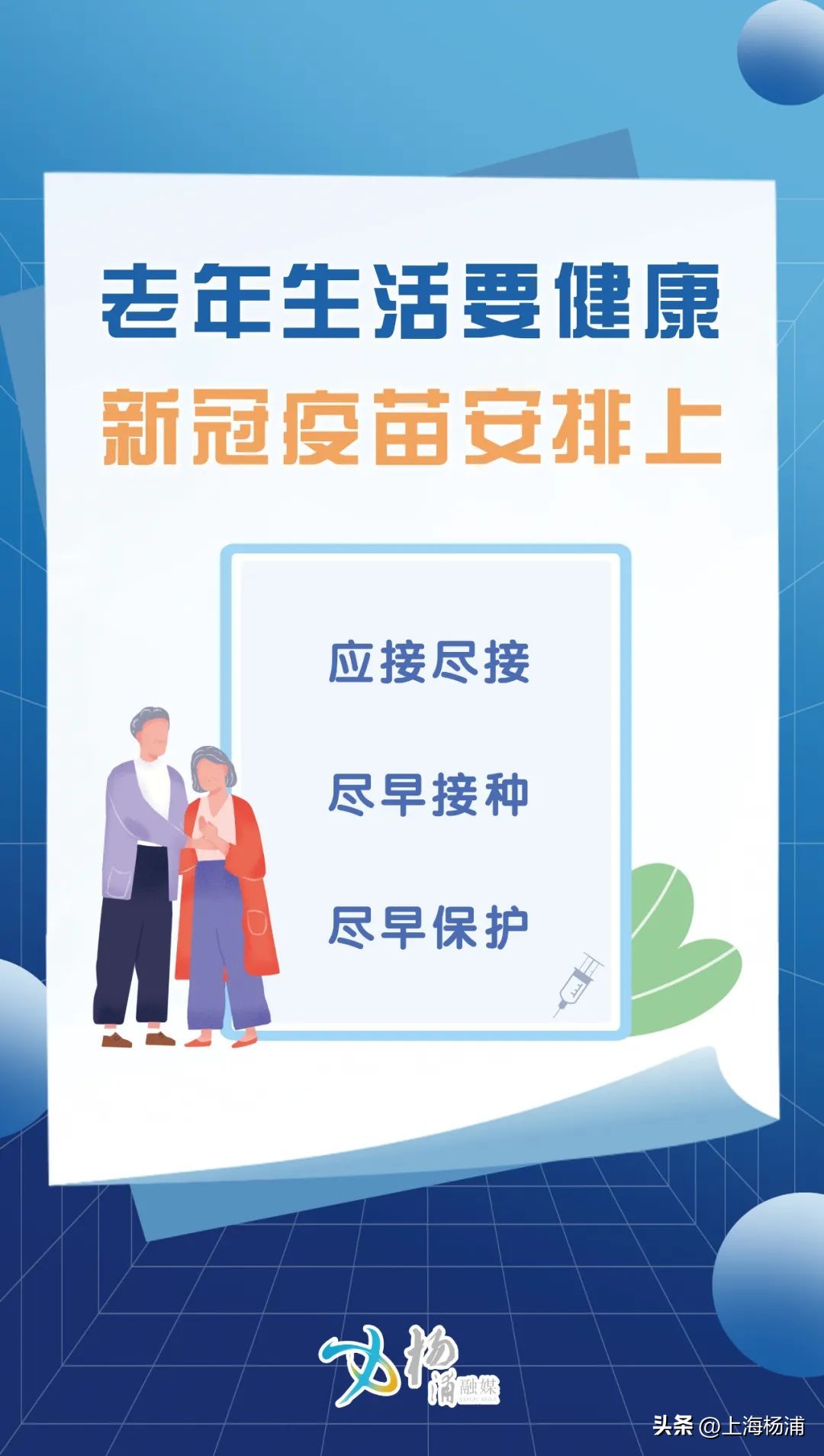 上海自来水博物馆参观,上海自来水博物馆