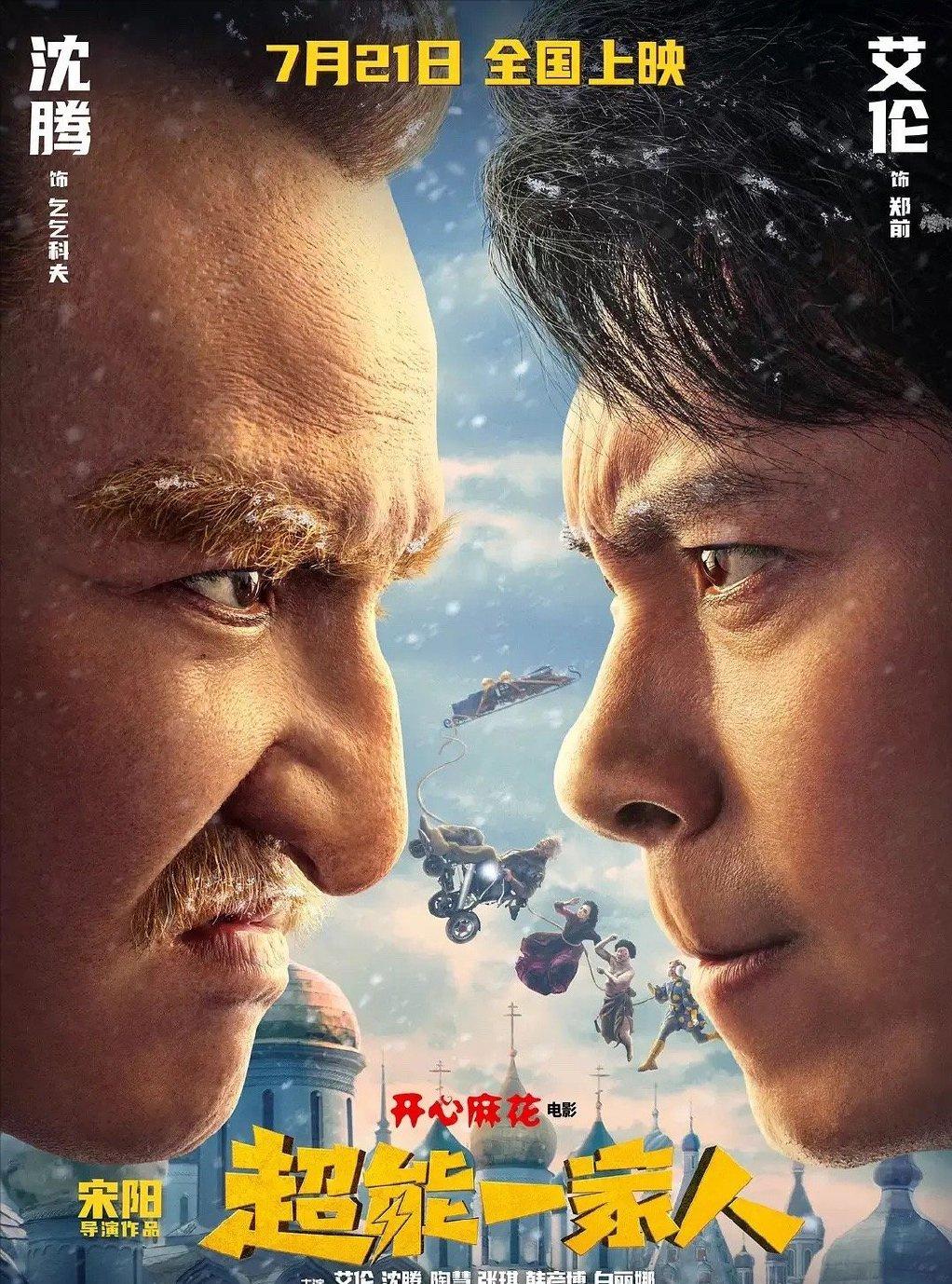 暑期档有六部电影值得期待,暑期档有哪几部热门电影