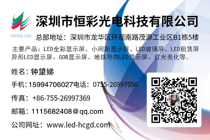 室内led显示屏温度高怎么散热,led显示屏夏季内部温度