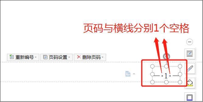 批量修改公文格式,公文快速排版套用格式