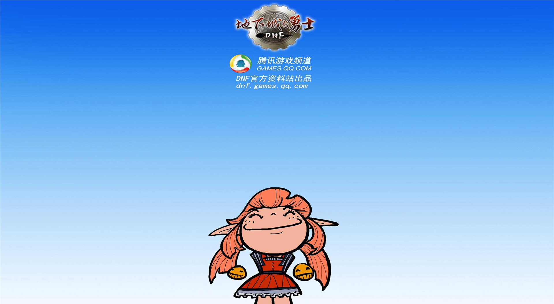 dnf频道聊天怎么变色,dnf频道聊天怎么老是频繁