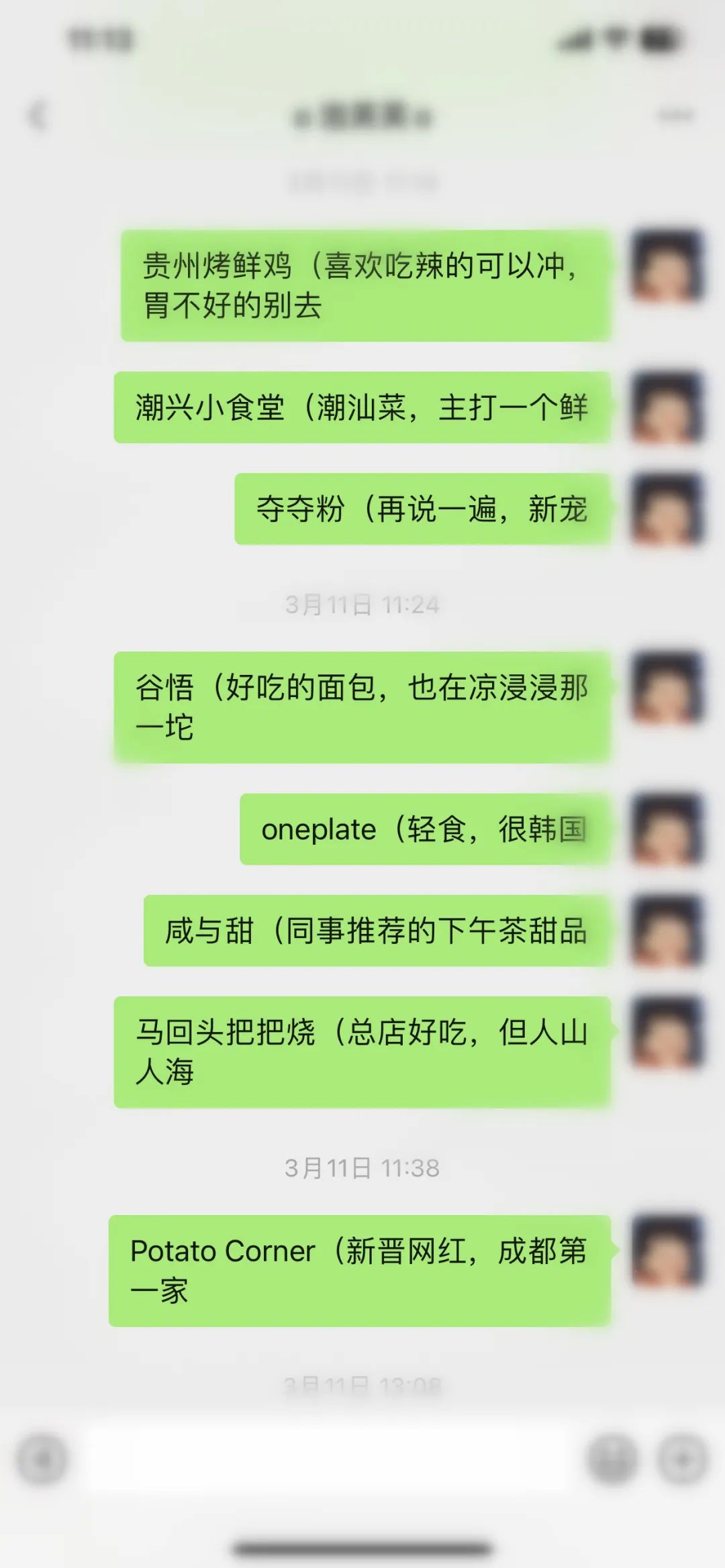 成都外地人来了必吃的,外地朋友来成都吃什么算特色