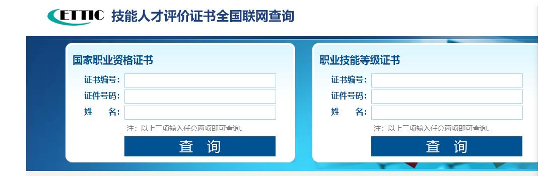 物业管理员证书怎么考,物业管理员证书在哪里考