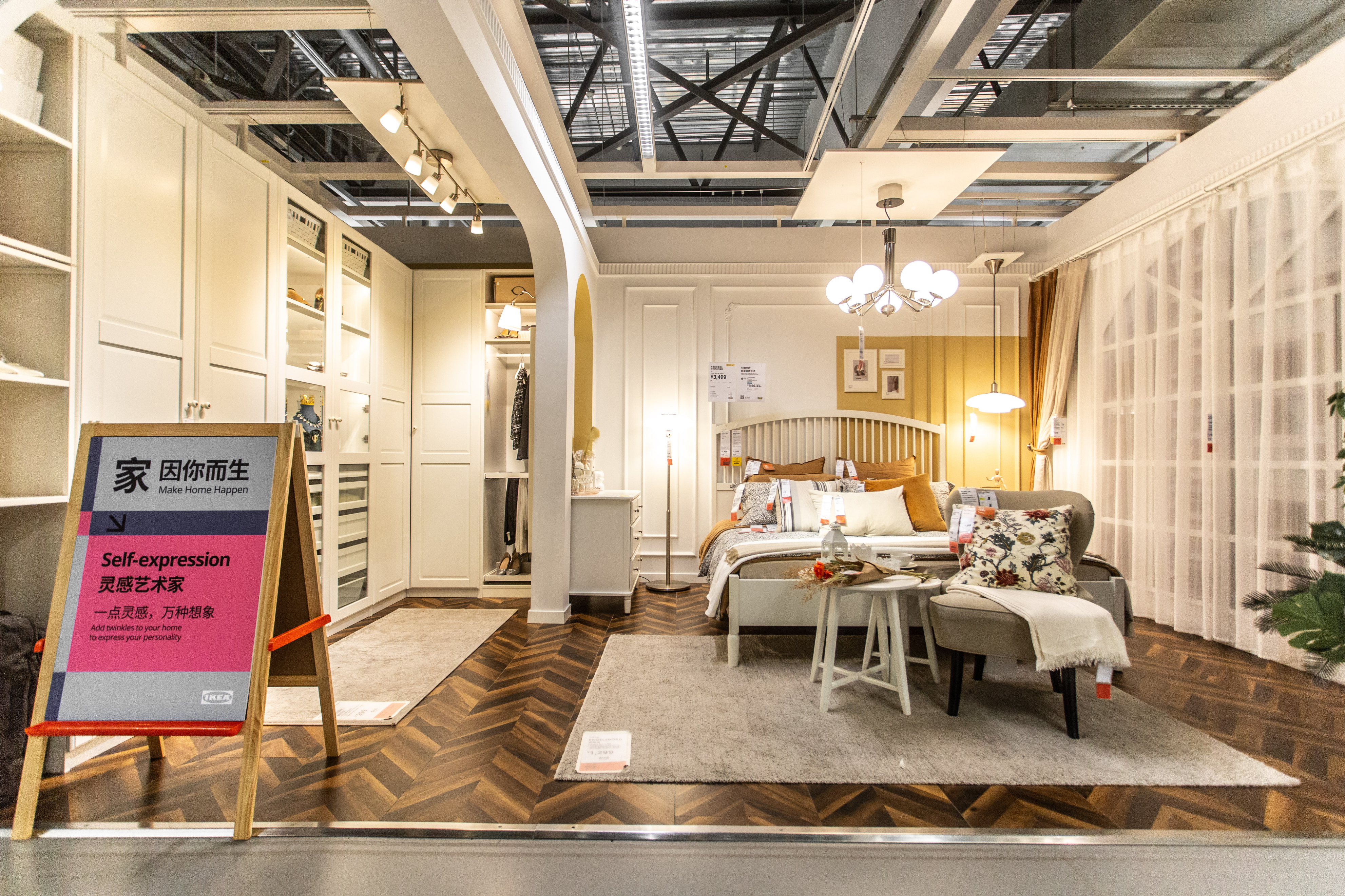 哈尔滨宜家新财年,宜家进驻哈尔滨