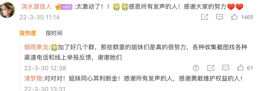 停服一天游戏后的表现,停服了3a游戏还能玩吗