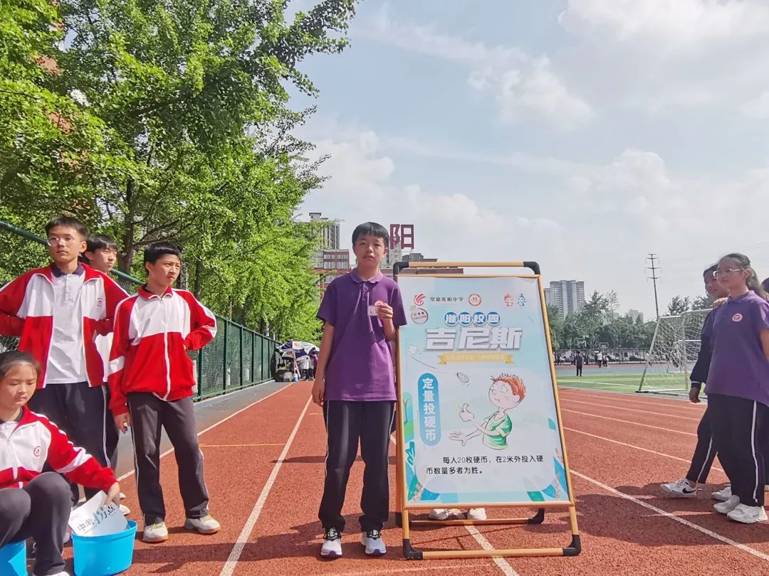 「组图」李嘉昕·常德淮阳中学初中段第四届校园体育节