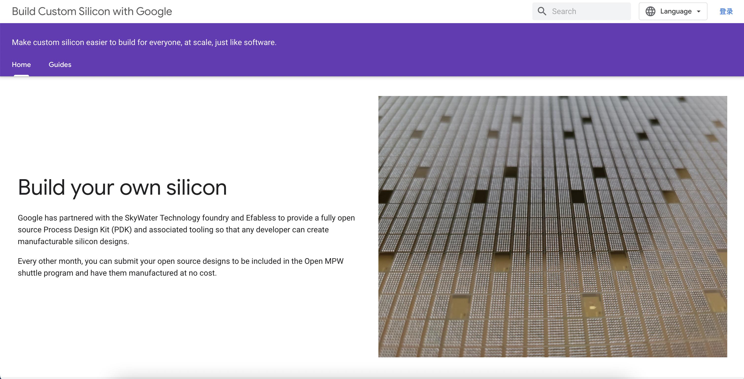 google自研芯片,谷歌最新芯片项目