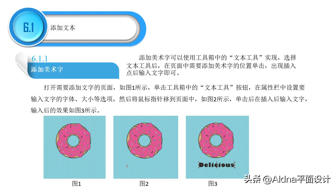 coreldraw教程入门文字编辑,如何用coreldraw编辑文字