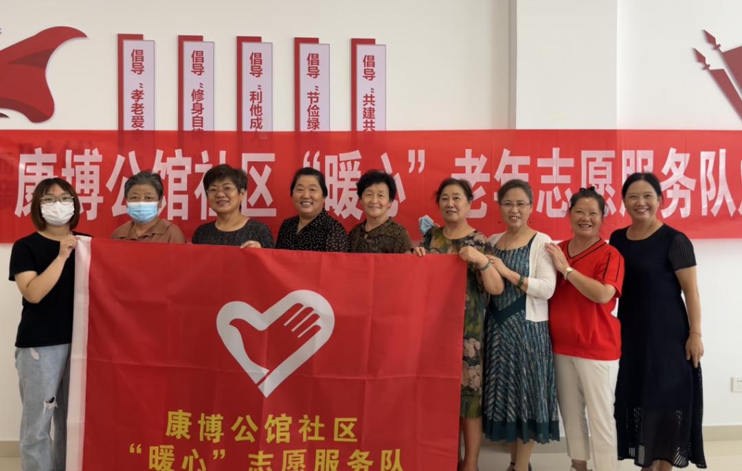 宋官屯街道康博社区：“邻聚力·心融合”共筑社区治理幸福共同体