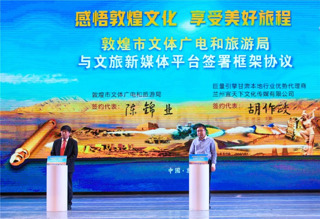 甘肃敦煌四天三晚旅游,敦煌文旅五一