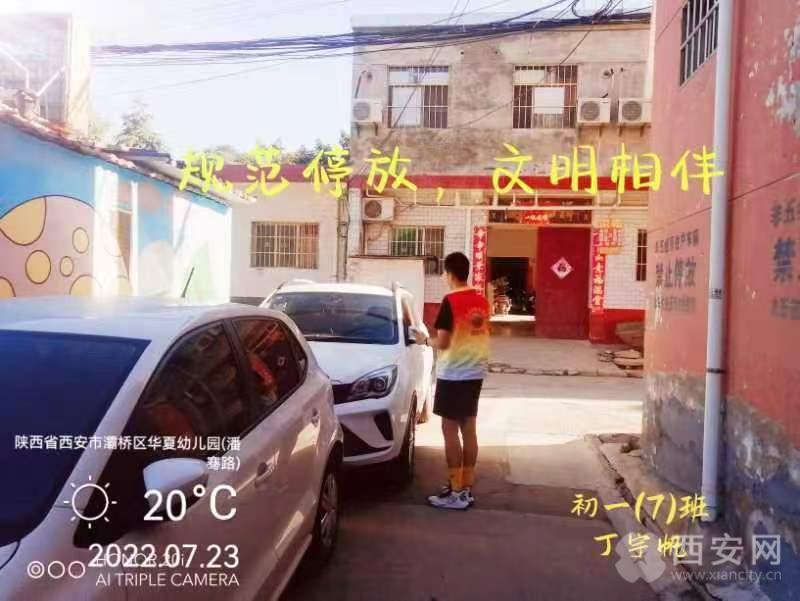 西安因你而美最美志愿服务,西安因你而美儿童小视频