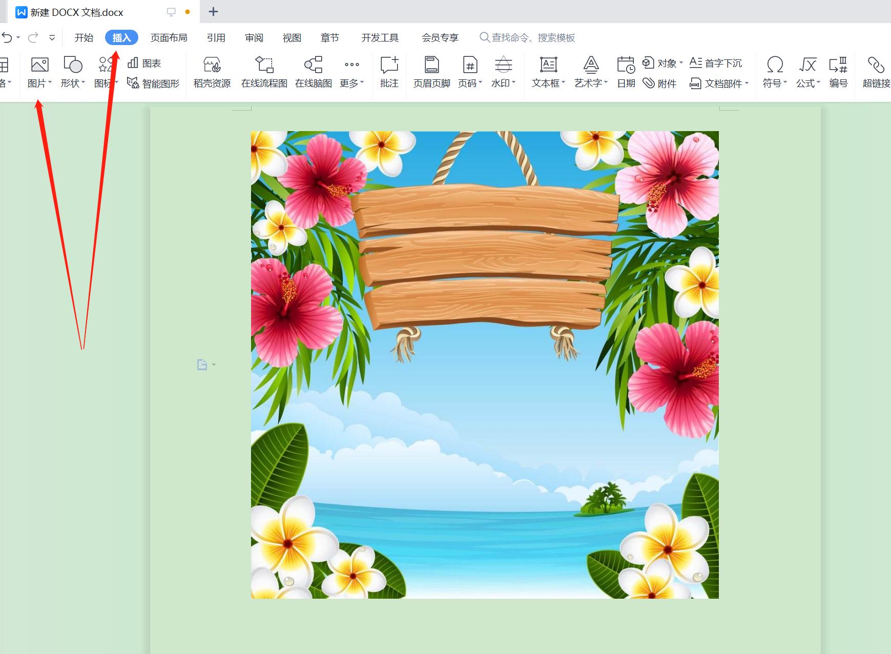 如何快速让图片改成黑白,如何把彩色图片变成黑白的图片