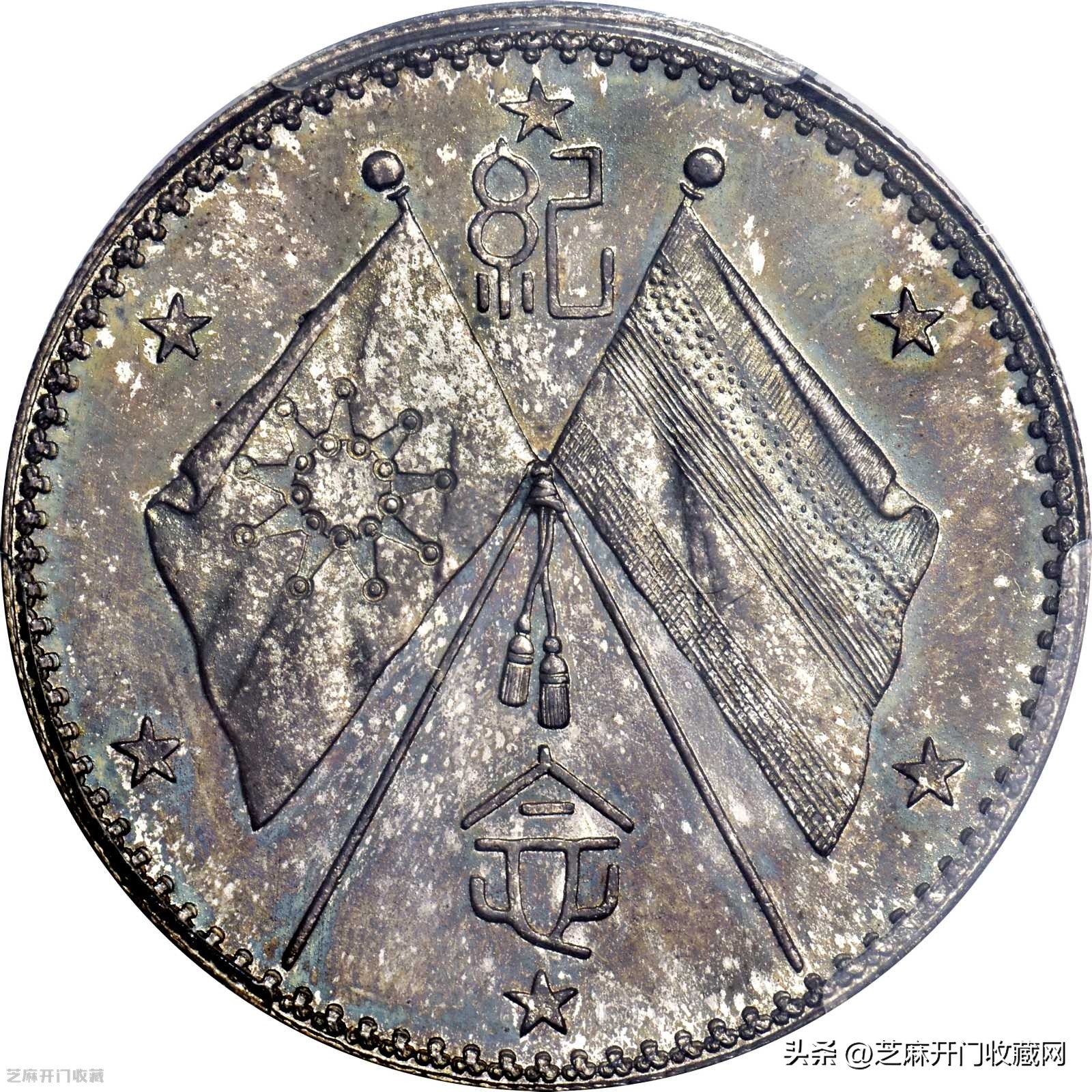 26年前老银元行情价目表，看完后悔20年前没买！