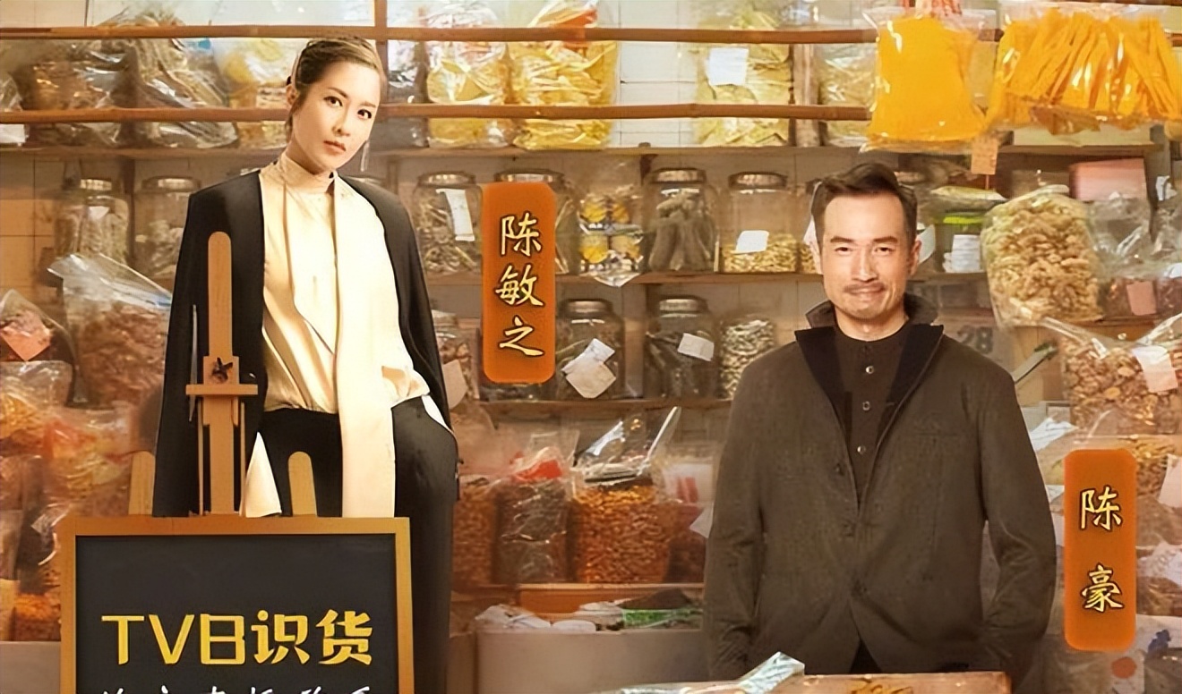 tvb淘宝带货高光时刻,tvb过气艺人带货