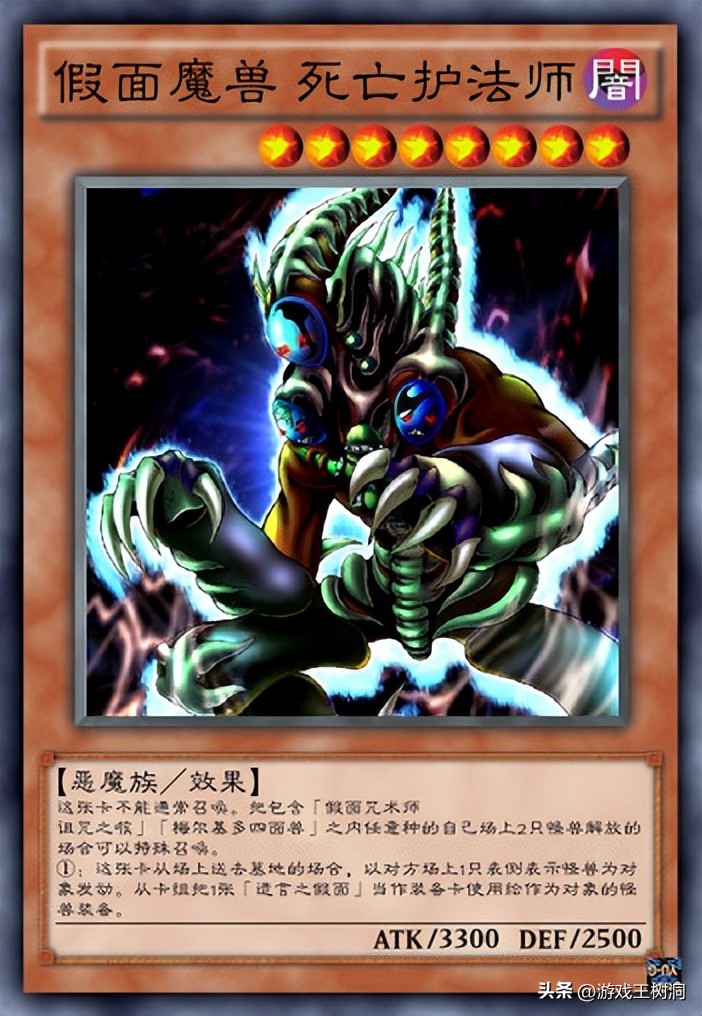 马利克守墓一族,马利克守墓卡组