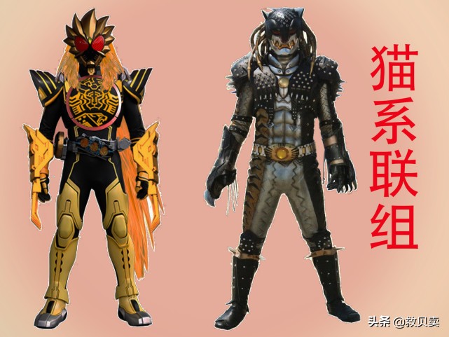 假面骑士欧兹永恒联组变身特效,假面骑士欧兹所有联组形态图片