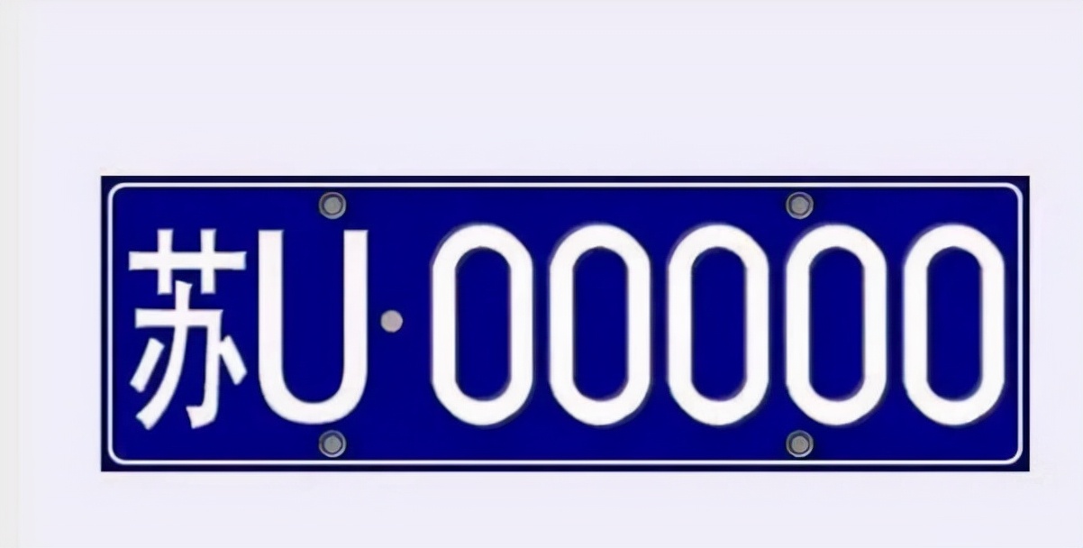 二手车上牌可以选几次号牌 (异地二手车上牌选号方法和技巧)