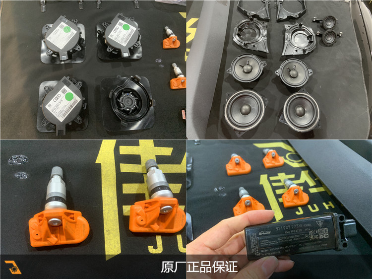 08款奥迪a6胎压监测报警解码器,广州奥迪a6升级方案推荐