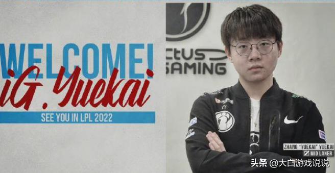 峡谷联播赵信,峡谷之巅赵信皮肤