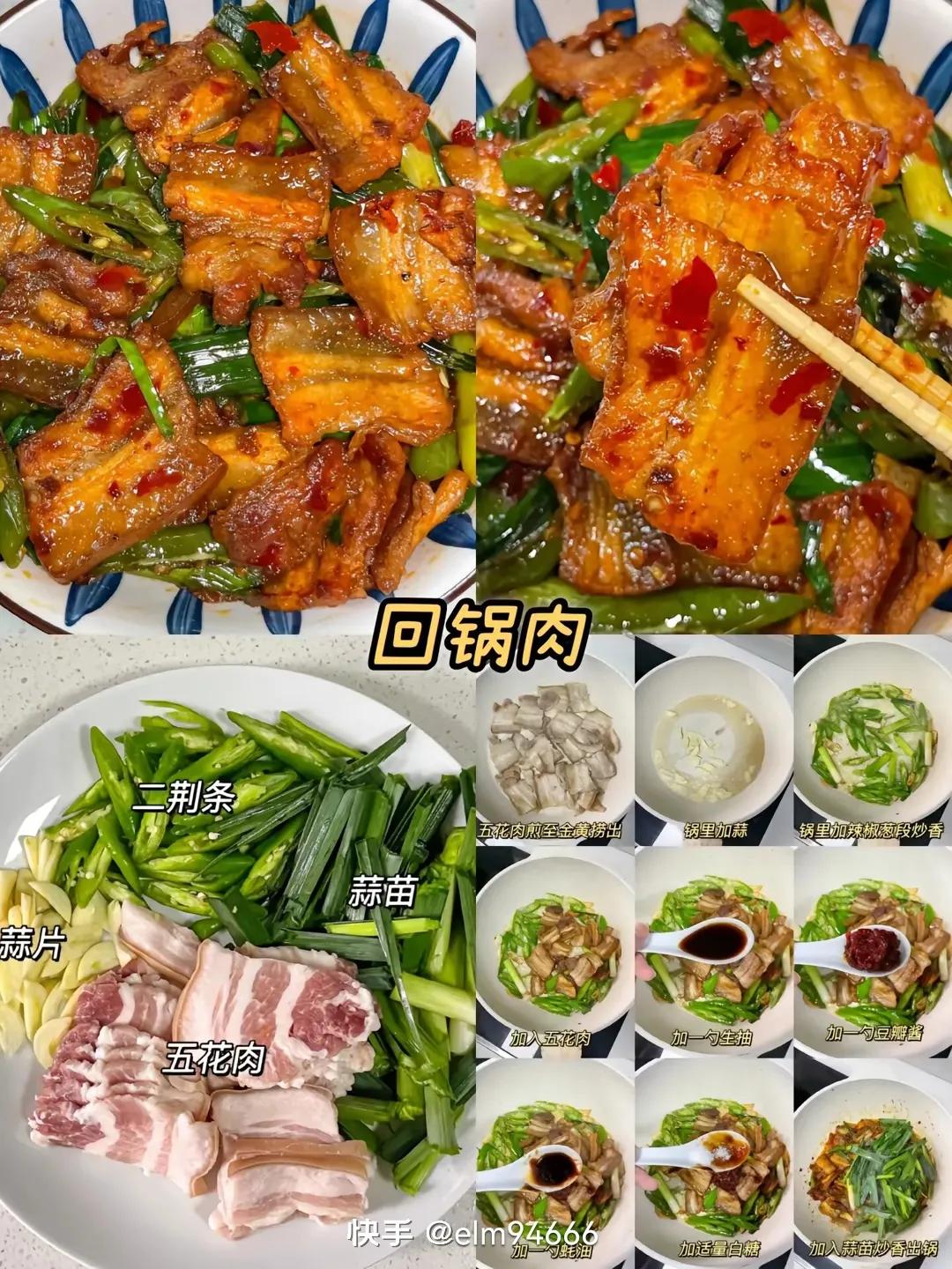 梅菜扣肉的做法家常菜做法,红烧肉的做法家常菜的做法
