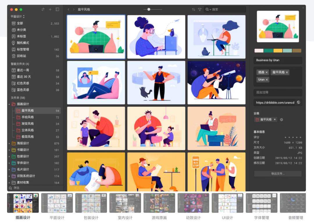 mac十大必备软件排行,macjava开发必备软件