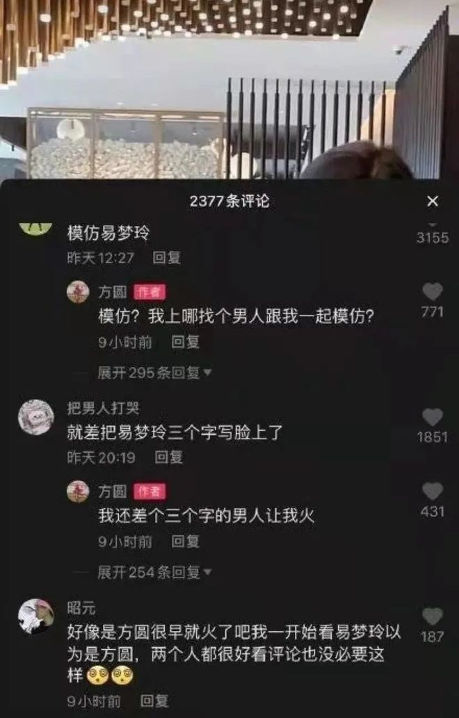 纯欲王思聪,抖音新晋纯欲天花板