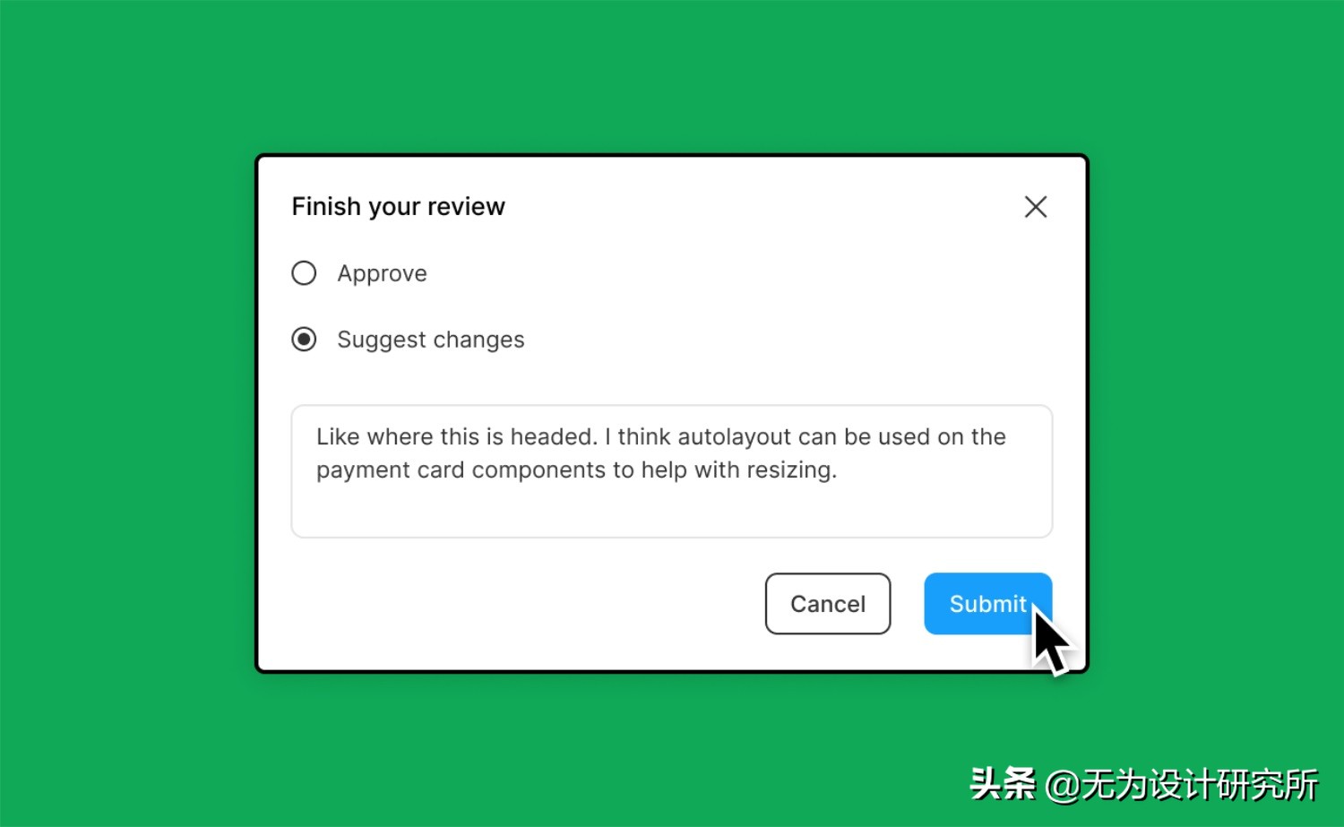 figma使用技巧大全,config怎么结束