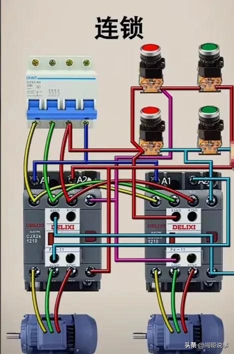 电工知识分享自动开关,电工电子知识分享共294集