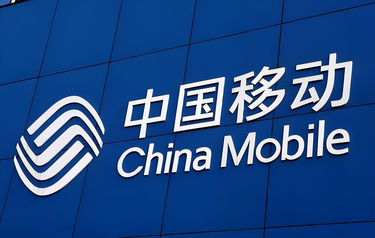 移动三大古董号段,中国移动老号段炸弹号
