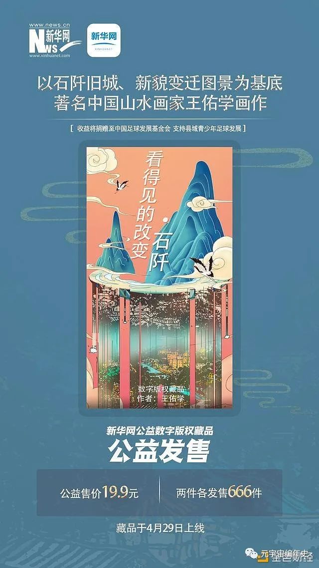 元宇宙眼镜最新新闻,元宇宙与人工智能前沿资讯新闻