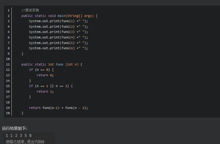 java递归方法求质数,java递归算法生成list