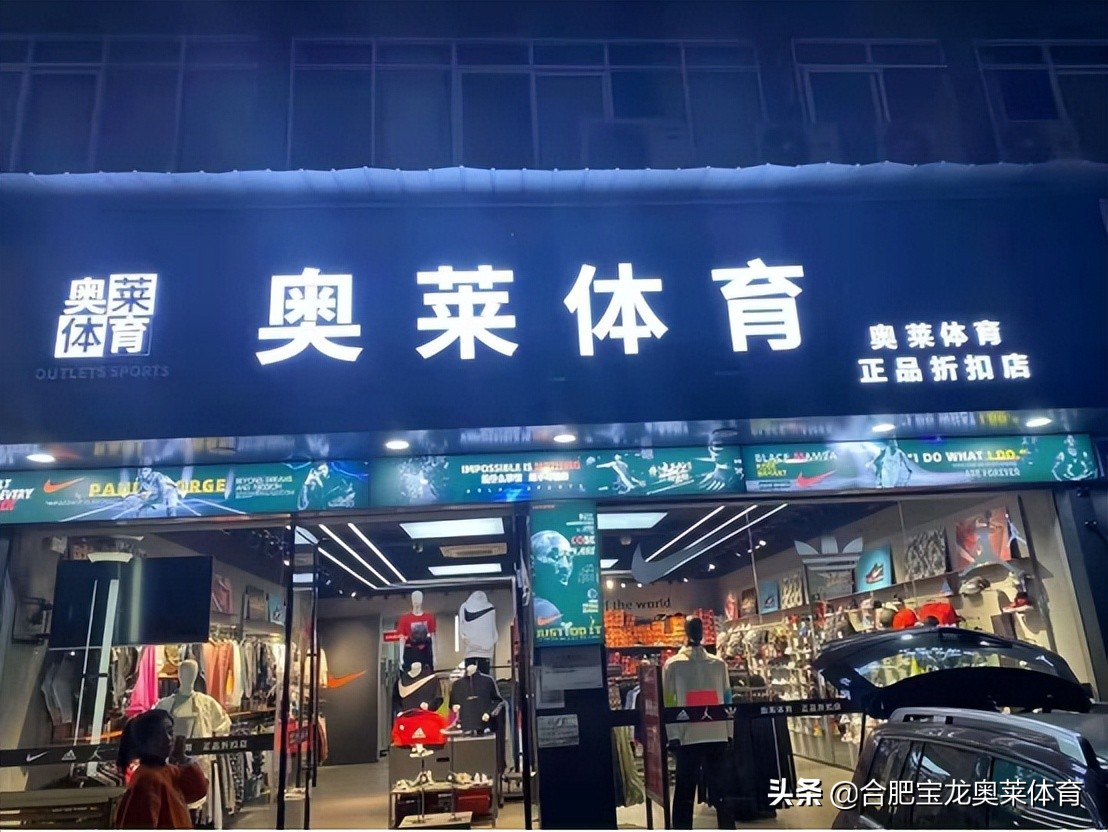 耐克阿迪达斯折扣店销售技巧,阿迪达斯专卖店怎么加盟