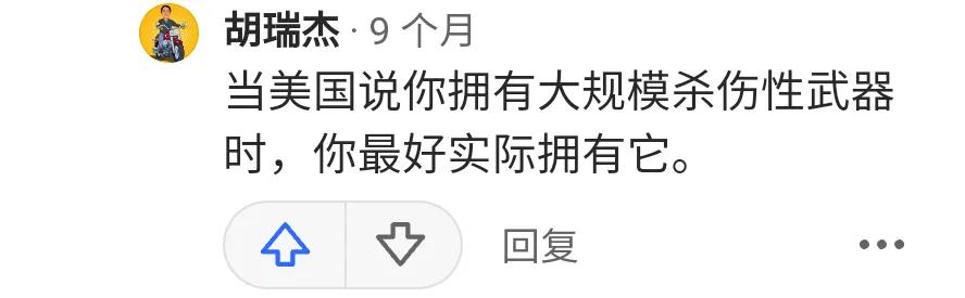 今天看到美版知乎的一个老问题，深有感触。关于*疆新**的谎言。