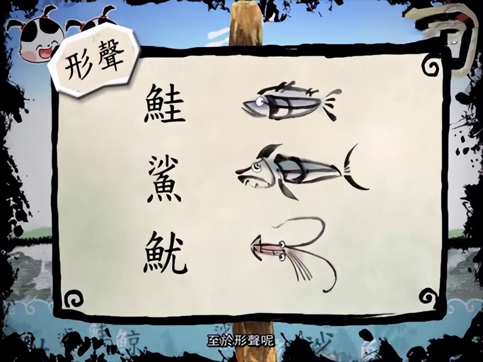 识丁何足道，煮字不充饥