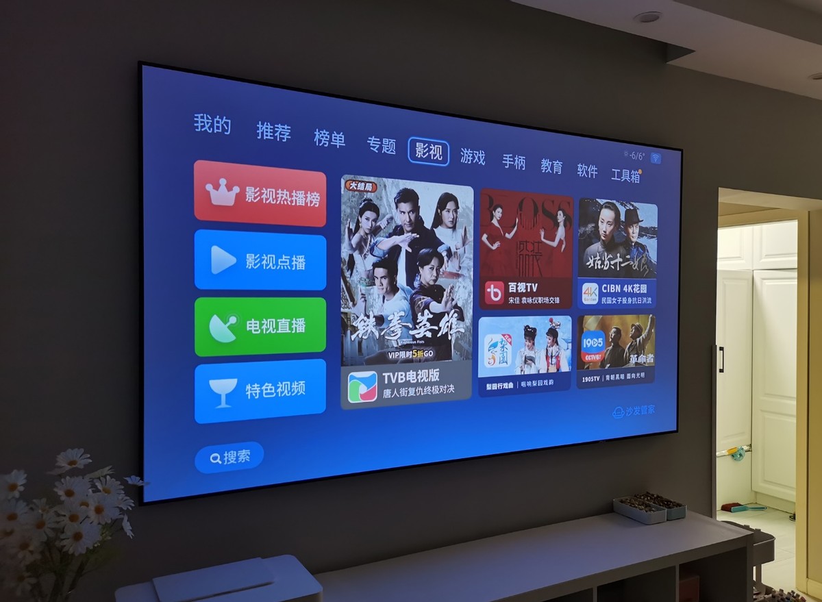 刻刻投影仪2022款d5,年轻人的第一台投影