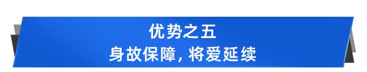 国寿鑫瑞稳赢年金保险2023如何,国寿鑫瑞稳赢年金险保额18063