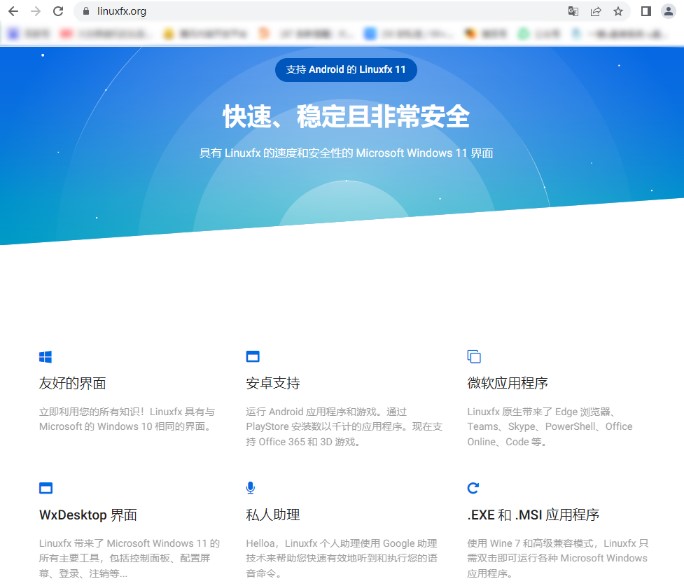 巴西小哥山寨Win11，系统意外好用，老爷机运行毫无压力