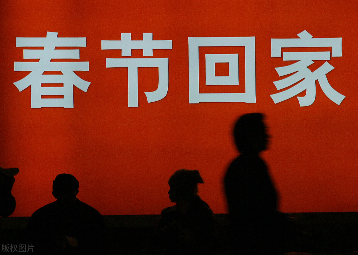 过年回家前有什么说法,春节回家注意事项大全